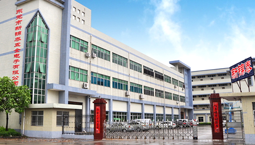 五金加工行業(yè)經(jīng)驗豐富